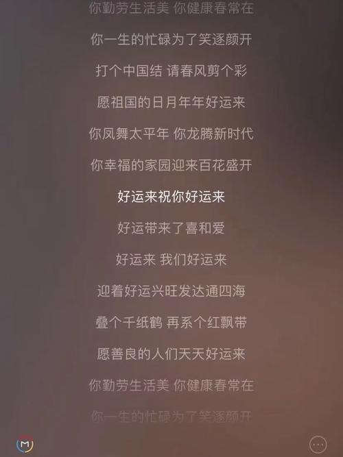破解霉运之谜：心态调整助你迎好运