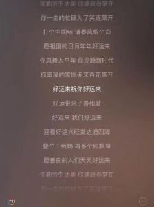 破解霉运之谜：心态调整助你迎好运