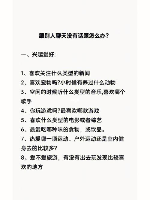 婚姻信任危机：揭秘猜疑之谜与重建之路