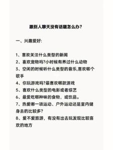 婚姻信任危机：揭秘猜疑之谜与重建之路