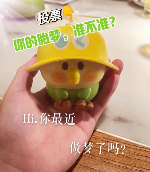孕妇梦见帅哥：揭秘胎梦与心理真相