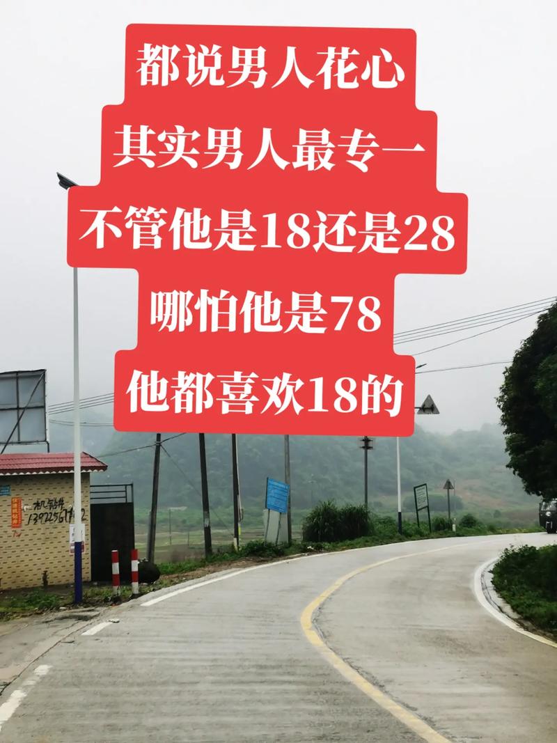 黑白头像男性性格之谜：花心还是专一？