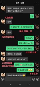 轻松撩妹对话指南：社交场合必备技巧