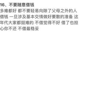 吉祥物助你转运，摆脱人缘不佳，招财辟邪！