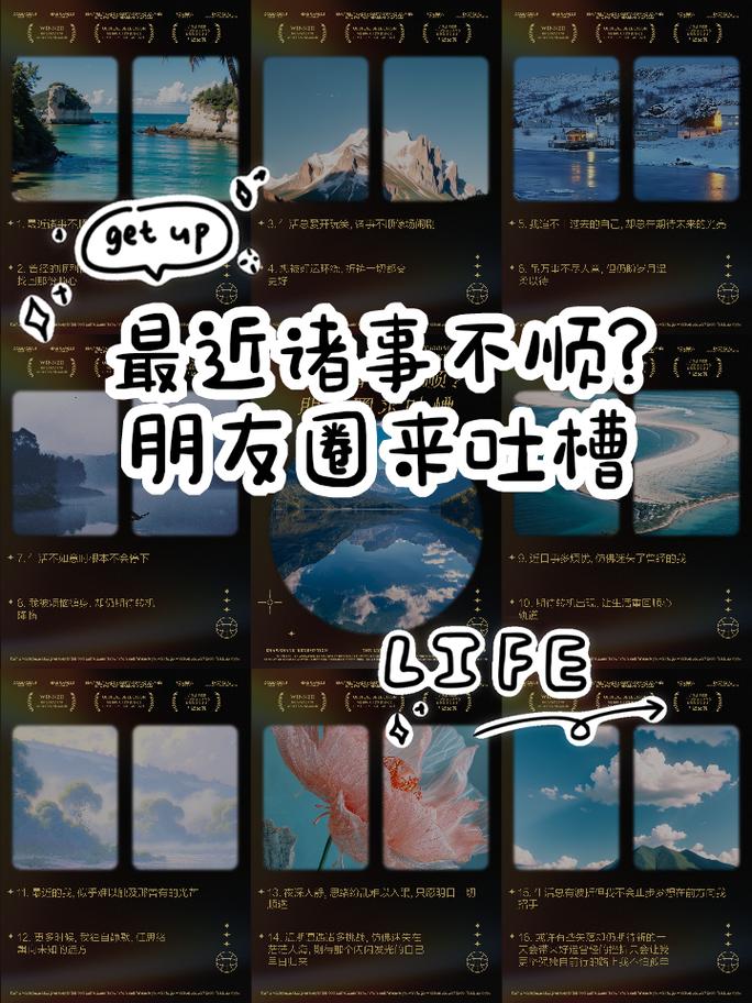 逆境转运势：心态饰品风水助你破局前行