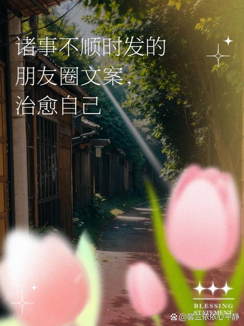逆境突破：心态调整，策略应对挑战之路