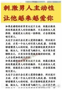 婚外情警示：迹象影响与对策解析