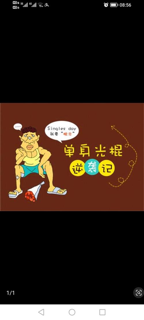 打破年龄迷思：男性自信成熟追求幸福婚姻