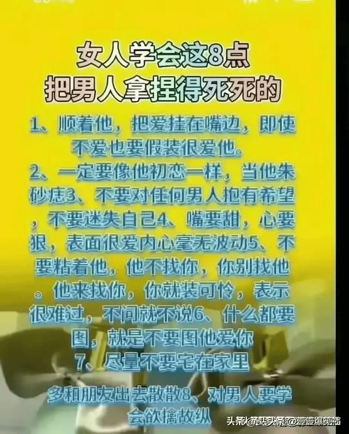 婚外情心理揭秘：中年男人情感纠葛之谜