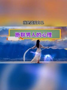 六十岁男人心态调整：淡然晚年，诗意人生