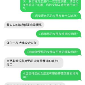 女大男9岁婚姻：揭秘年龄差异下的幸福密码