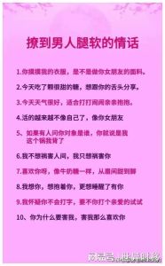 揭秘老公频繁聊异性原因及应对策略