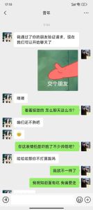 提升恋爱沟通技巧，避免冷锅冷灶尴尬