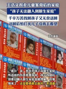 孩子社交难题解决方案大揭秘！