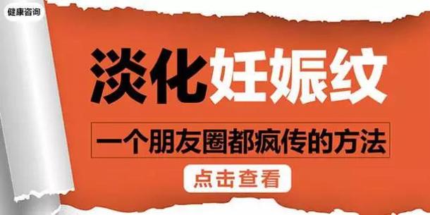 熟人怀孕梦境解析：好运还是不幸？