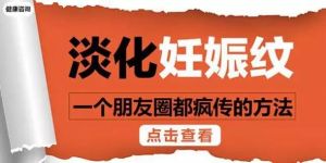 熟人怀孕梦境解析：好运还是不幸？