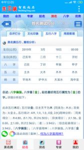 起名321网：揭秘姓名命运，寻命中注定的相遇！