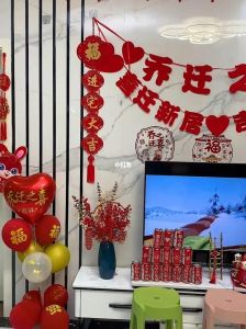 搬新房吉日攻略：传承智慧，迎幸福生活