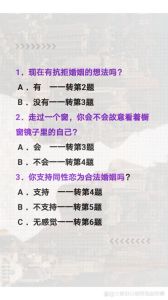 解锁自我：性取向测试问卷，探索与尊重之旅