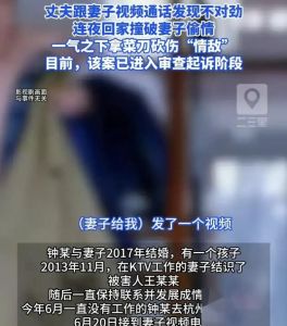 婚姻背叛：原谅妻子，抉择与修复之道