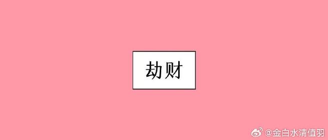破解孤立：心理策略，走出孤寂困境
