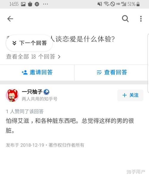 应对嫖娼坦白：冷静处理，保护隐私
