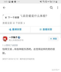 应对嫖娼坦白：冷静处理，保护隐私