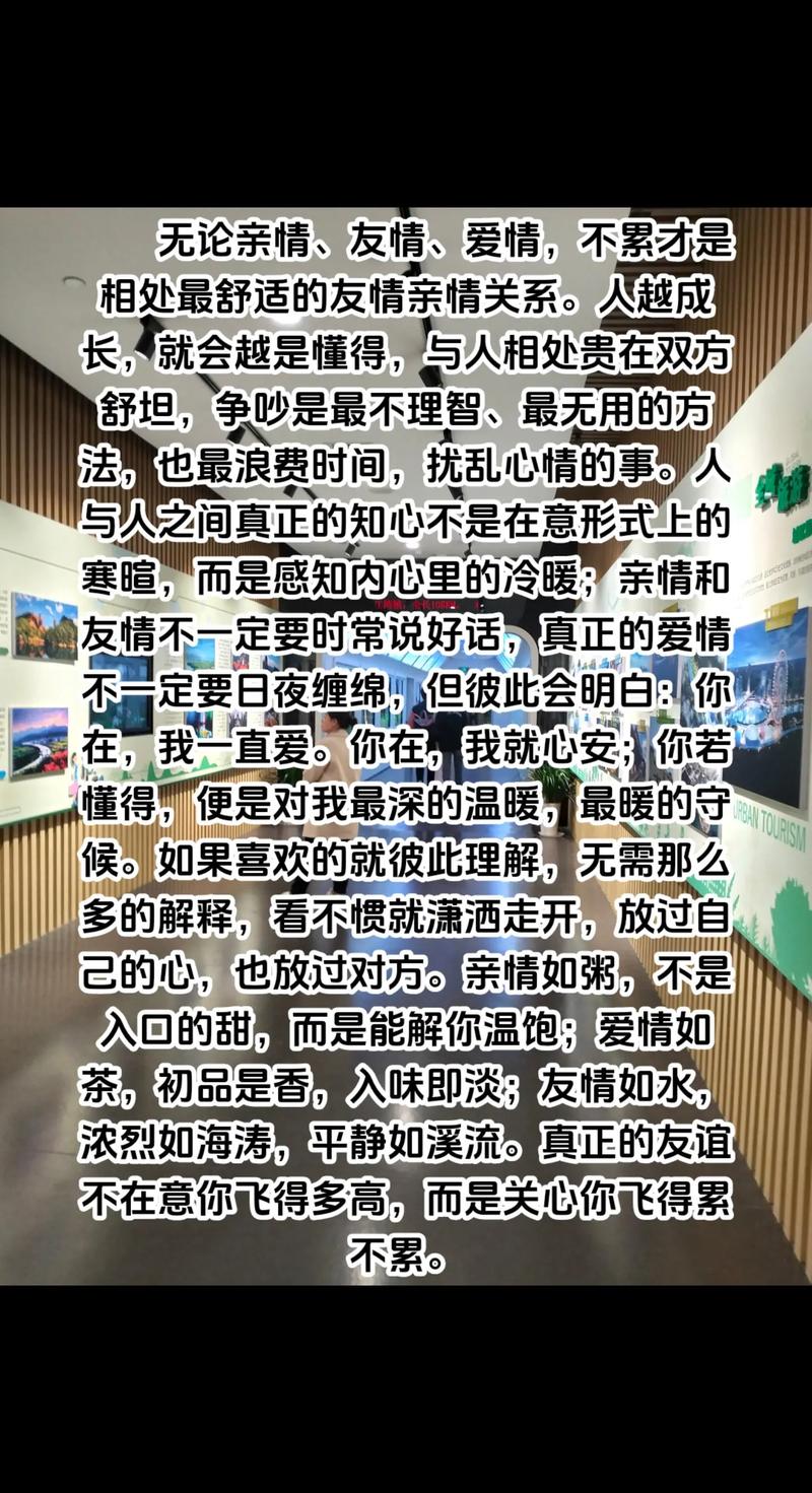 揭秘社交障碍：原因与应对策略