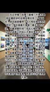 揭秘社交障碍：原因与应对策略