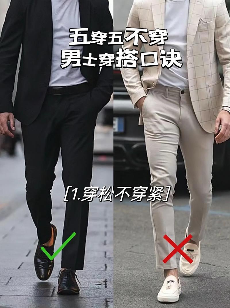 一衣一世界：揭秘男性性格与服装密码