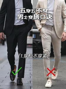 一衣一世界：揭秘男性性格与服装密码