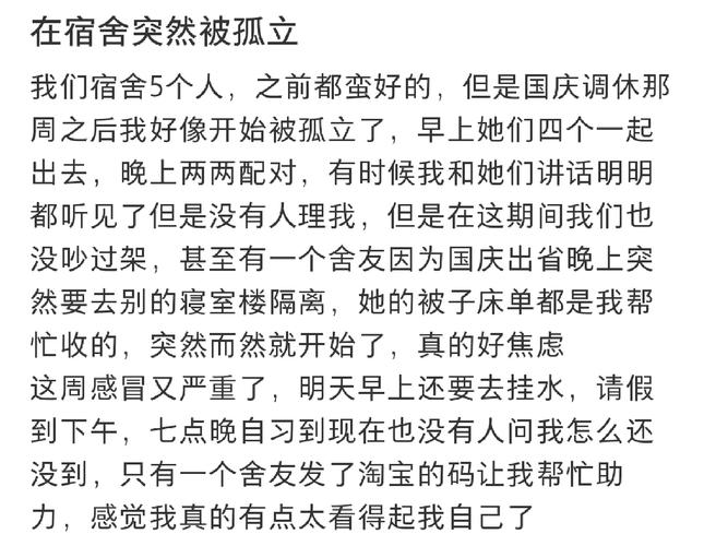 格子控揭秘：秩序守护者的性格奥秘