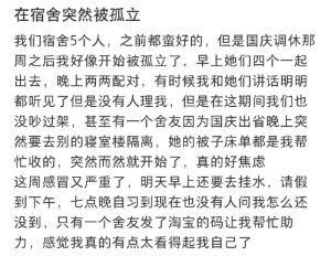 格子控揭秘：秩序守护者的性格奥秘