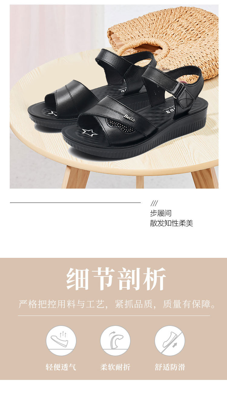 拖鞋底走路揭秘：性格密码大公开