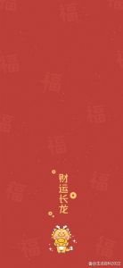 揭秘财运密码：全方位提升财运指南