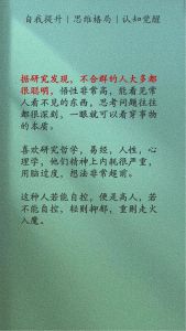 职场不合群现象揭秘：探索职场关系谜团