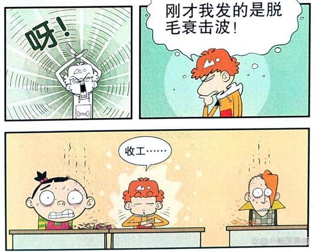 六步走出人生低谷：重拾光芒的秘籍指南