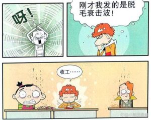 六步走出人生低谷：重拾光芒的秘籍指南