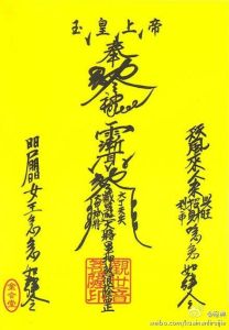 六大招财秘籍，助你转运开财门！