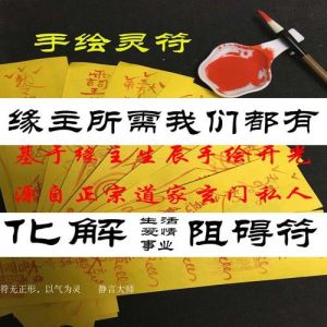 运势低迷？揭秘转运势方法，助你好运连连！