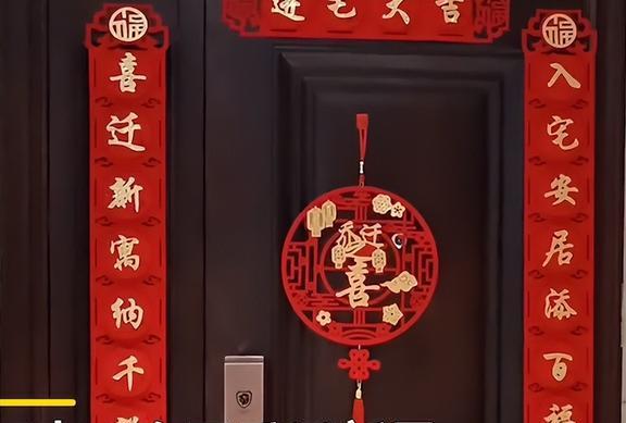 乔迁新居牌匾，开启幸福新篇章！