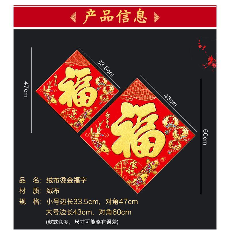 乔迁新居牌匾，开启幸福新篇章！