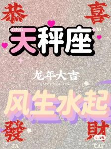 破解霉运，开启好运人生：实用转运小方法！