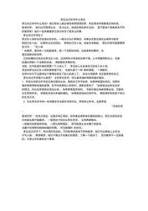 解密怀孕梦：心理密码与生活启示