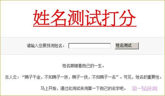 店名命名奥秘：打造吉祥响亮品牌的关键技巧