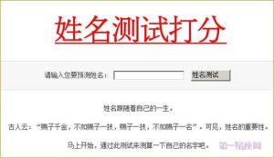 店名命名奥秘：打造吉祥响亮品牌的关键技巧