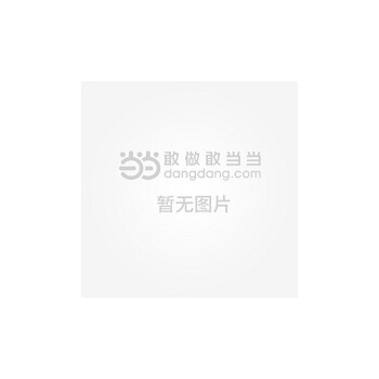 解锁沟通密码：交际心理学入门书籍推荐