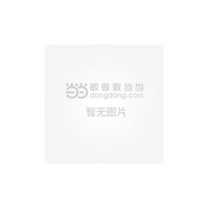 解锁沟通密码：交际心理学入门书籍推荐