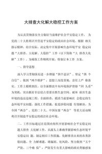 职场平衡术：轻松化解压力，高效工作新篇章