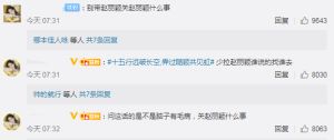 离婚谈判技巧：如何与老公开启艰难对话
